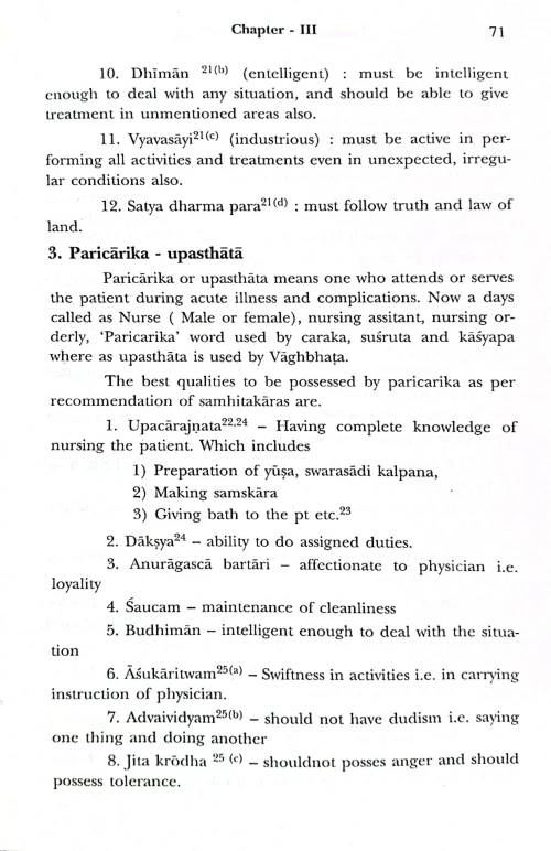 Fundamentals of Kayachikitsa